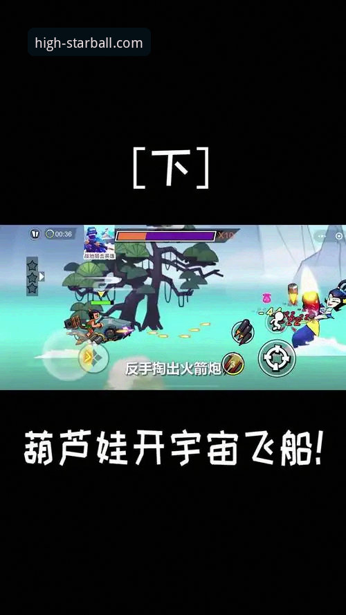 STAR星空官网地址最新动态：老用户教你如何畅享高清赛事直播平台