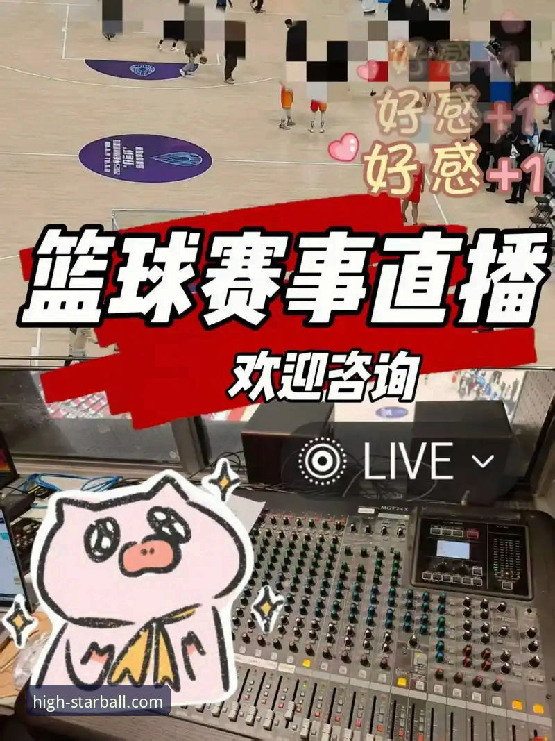 星空登录最新版 星空体育最新版登录操作教程:三步搞定高清赛事直播