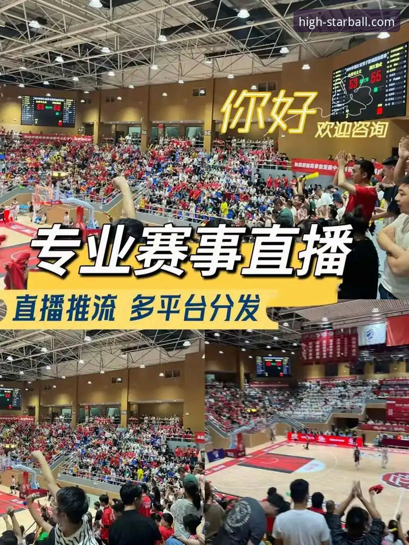 星空登录最新版 星空体育最新版登录操作教程:三步搞定高清赛事直播