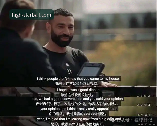 告别时刻，萨拉赫为何呼吁球迷为亨德森补上告别仪式？