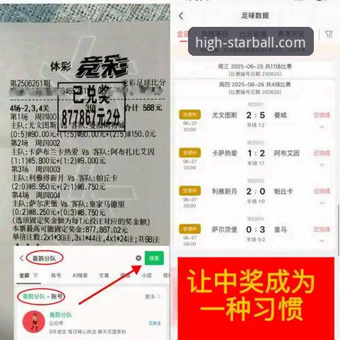 星空高清体育 资深用户分享:星空高清体育赛事平台使用心得与QUIC协议栈容错实战经验